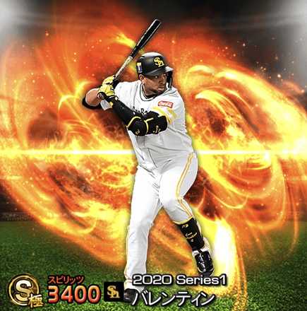 バレンティン画像