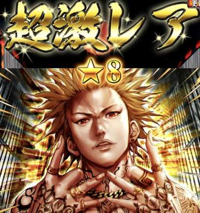 初舎弟!よろしく