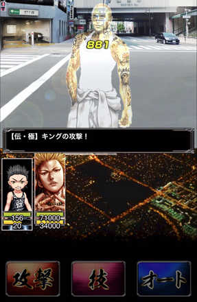 チュートリアルはキングが大活躍