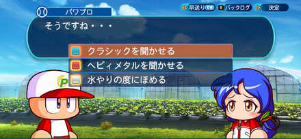 織河の成長できる環境1