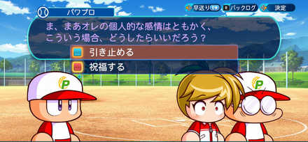 織河のお見合い