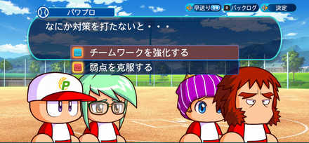 織河のもう迷わない1