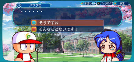 エピローグ：私が変われたのは