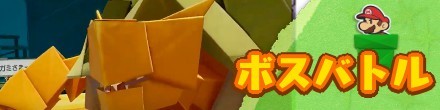 フロント_ボスバトル.jpg
