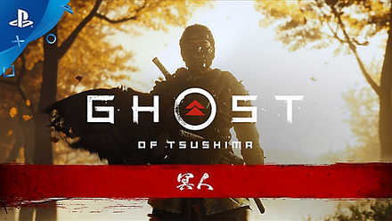 Amazon.co.jp: 【PS4】Ghost of Tsushima Director's Cut : ゲーム
