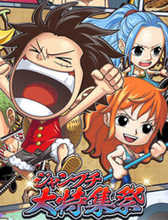 ジャンプチ 大特集祭 One Piece編の情報まとめ ジャンプチヒーローズ ゲームエイト