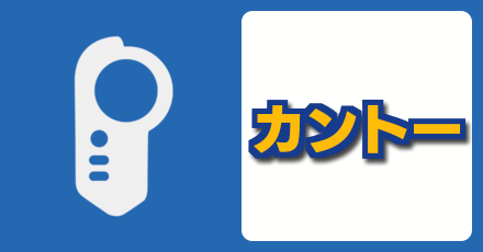 ポケモンgo ムウマの色違いと進化先 ゲームエイト