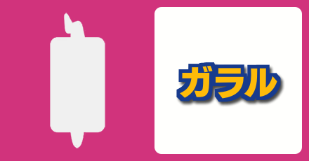 ポケモンgo オクタンのおすすめ技と評価 ゲームエイト