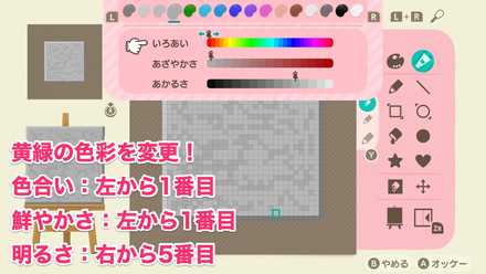 大理石の作り方