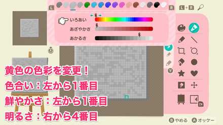 大理石の作り方