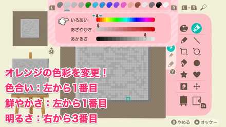 大理石の作り方