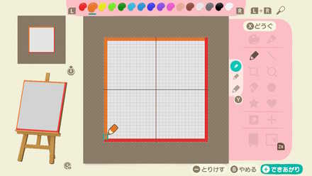 大理石の作り方