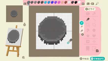 飛び石(石のステップ)の作り方