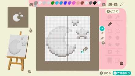 飛び石(石のステップ)の作り方