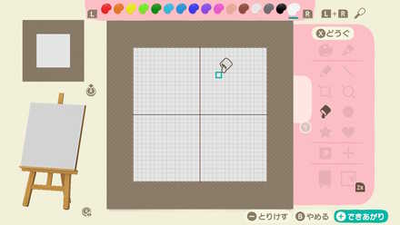 飛び石の作り方