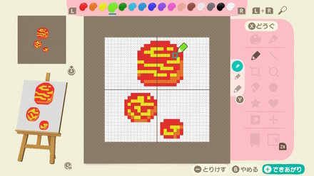 飛び石の作り方