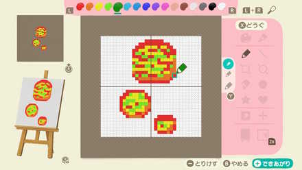 飛び石の作り方