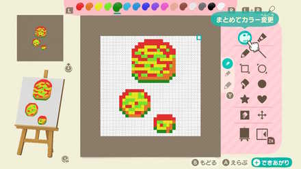 飛び石の作り方