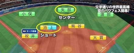 ショートとセンター