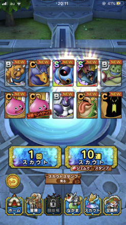コメント画像