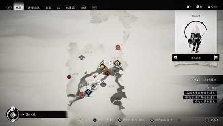 ゴーストオブツシマの故郷を思ふ