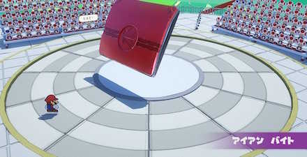 アイアンバイトは遠距離なら当たらない