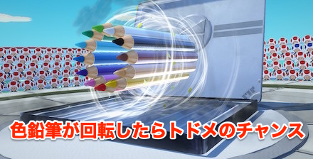 HP半分以下で正面からカミの手でトドメを刺す