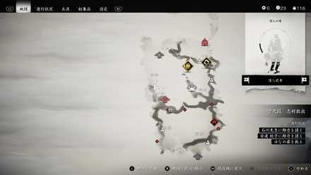 ゴーストオブツシマの樫根の歌