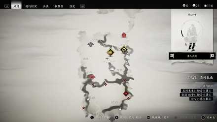 ゴーストオブツシマの有明の歌