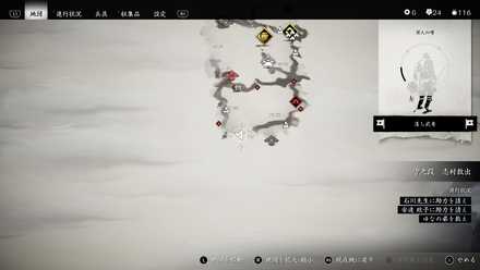 ゴーストオブツシマの海辺の秘湯