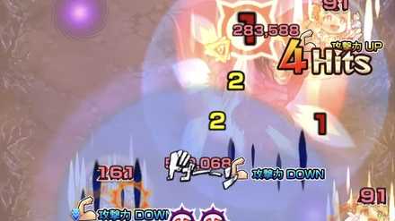 攻撃ダウンフレア