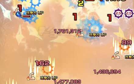 攻撃アップバフ