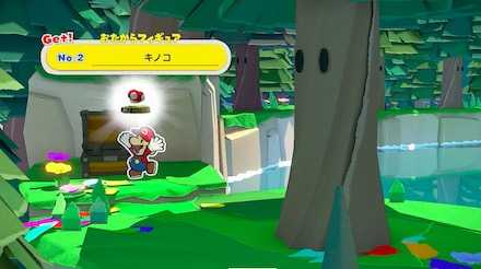 おたから2_キノコ