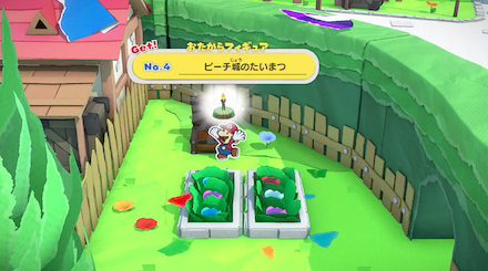 おたから1_ピーチ城のたいまつ