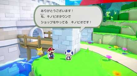 新たな要素が開放される