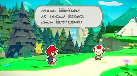 バトル中のサポートが強力になる