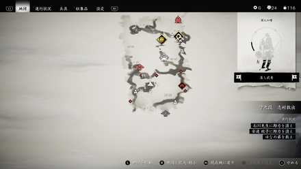 ゴーストオブツシマの静かな入り江の秘湯