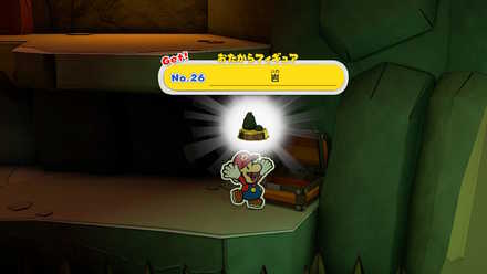 お宝フィギュア