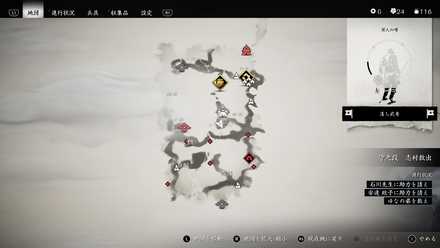 ゴーストオブツシマの山見の秘湯