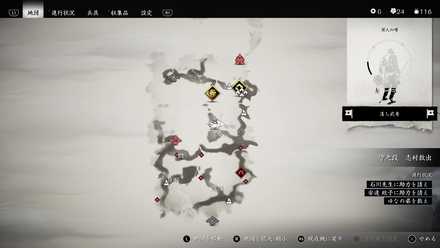 ゴーストオブツシマの黄葉の秘湯