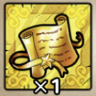 経験値の古文書・金