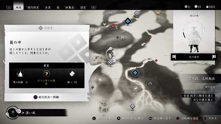 ゴーストオブツシマの籠の中