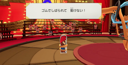 ゴムてっぽうは焦らず確実にガード