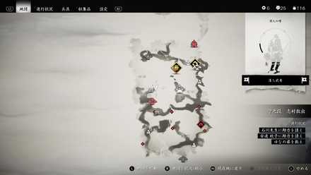 ゴーストオブツシマの彫像山の秘湯