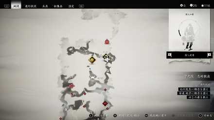 ゴーストオブツシマの日吉の湯