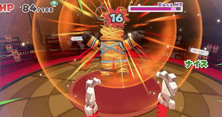 わゴムとの距離によってダメージ変化