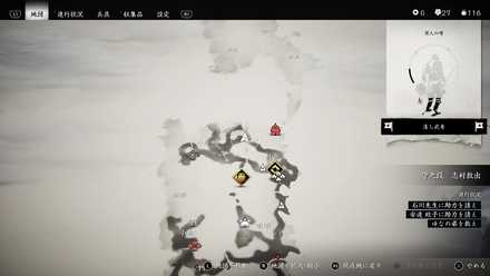 ゴーストオブツシマの蛍が丘の秘湯