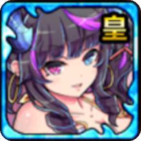 夜虹水真珠ヘラのアイコン