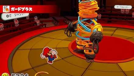 ジャンプで回避可能