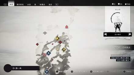 ゴーストオブツシマの海にて惑ふ